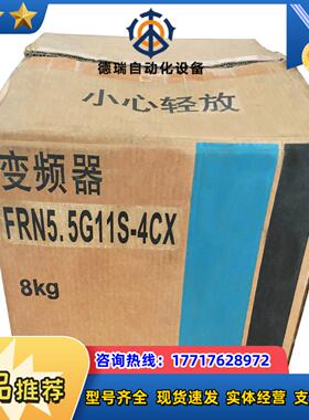 FRN55G11S-4CX 55KW 380V 富士变频议价