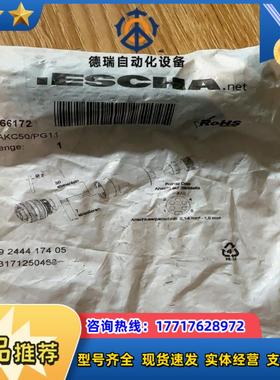 艾查ESCHA连接器WAKC50PG11 8066172原议价