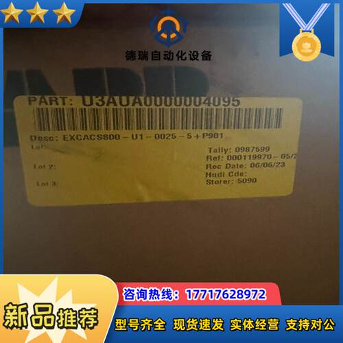 变频器ACS800-U1-0025-5+P901议价