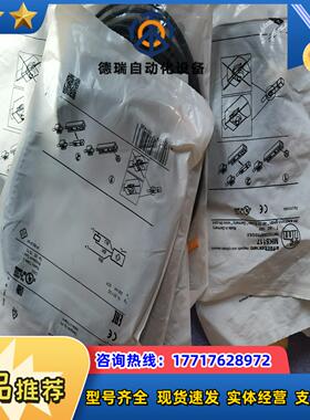 易福门磁性开关MK5117 MK5314 MK5331 MK议价