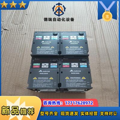 台达ms300系列变频器vfd1a5ms43ansaa0议价