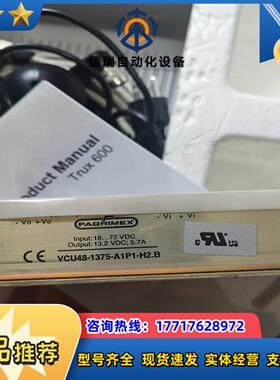 Akerstroms TruxAB TRUX600 WP68议价