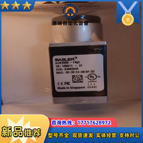 巴斯勒aca2500-14gc工业相机新货  需要的老板带议价