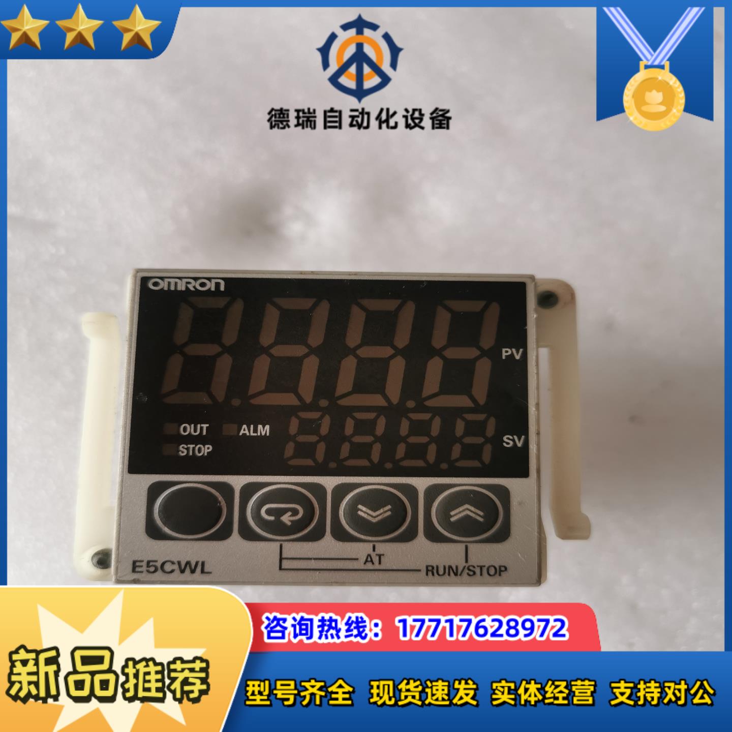 龙温控器E5CWL成色如图议价