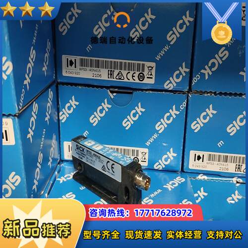 WFS3-40N415货号6043920西克SICK全新原装议价