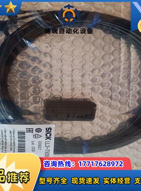 出SICK颜色为黑色的传感器型号为LL3-TV0议价