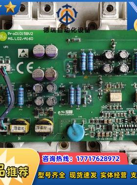 新时达变频器驱动板触发板ProD1015Bv2  ASL0议价