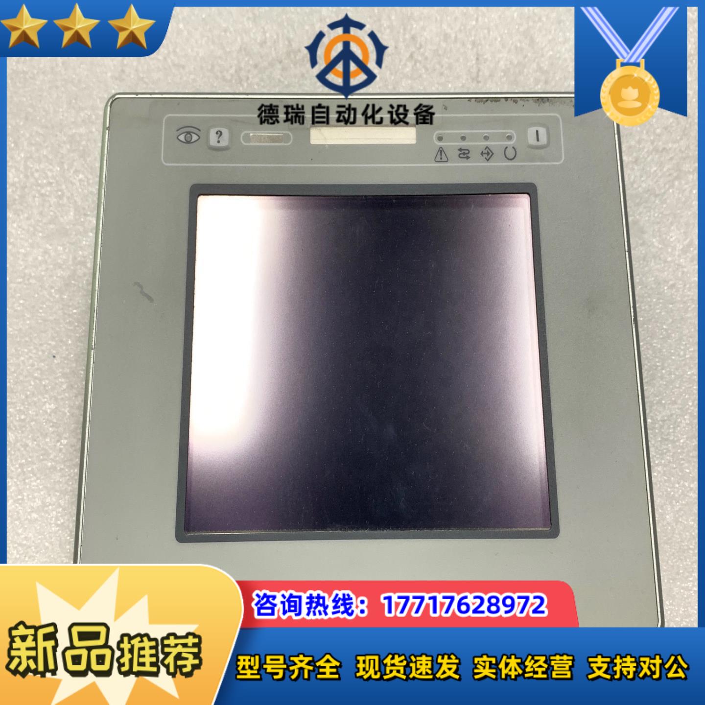 UniOP触摸屏eTOP05C-0045原装现货议价出售议价