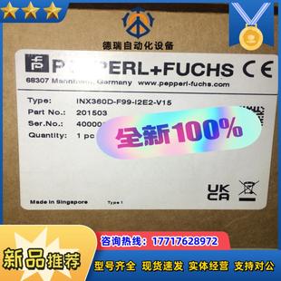 倍加福P INX360D V15 I2E2 F倾议价 F99