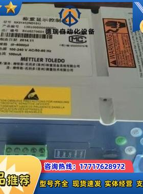 梅特勒XK3141IND331议价