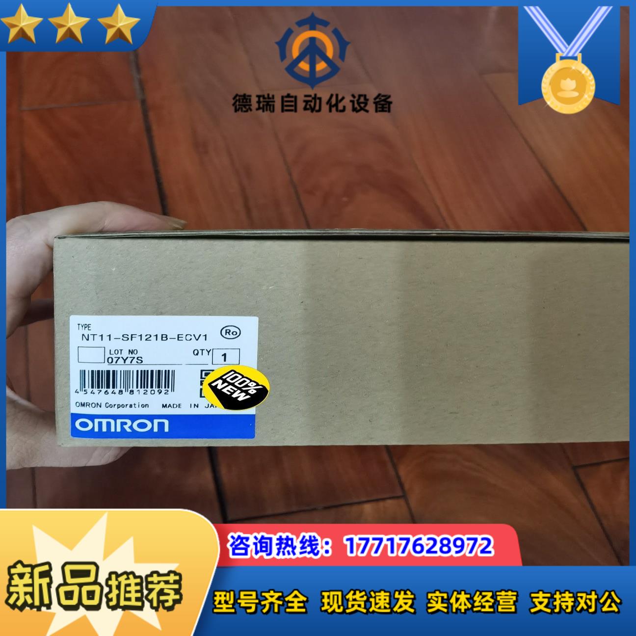 NT11S-SF121B   NT11S-SF121B-EV议价