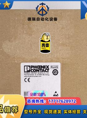 菲尼克斯模块 IB IL 24 PSDO 8-PAC  29议价