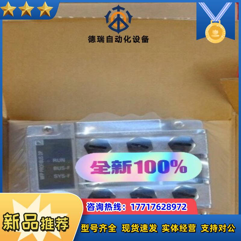 SEW MFP22DZ21D 赛威全新通讯模块 P-Mot议价