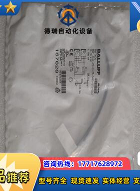 BALLUFF巴鲁夫 BMF0006 BMF 204K-PS议价