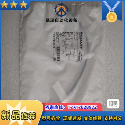 BALLUFF巴鲁夫 BMF0006 BMF 204K-PS议价