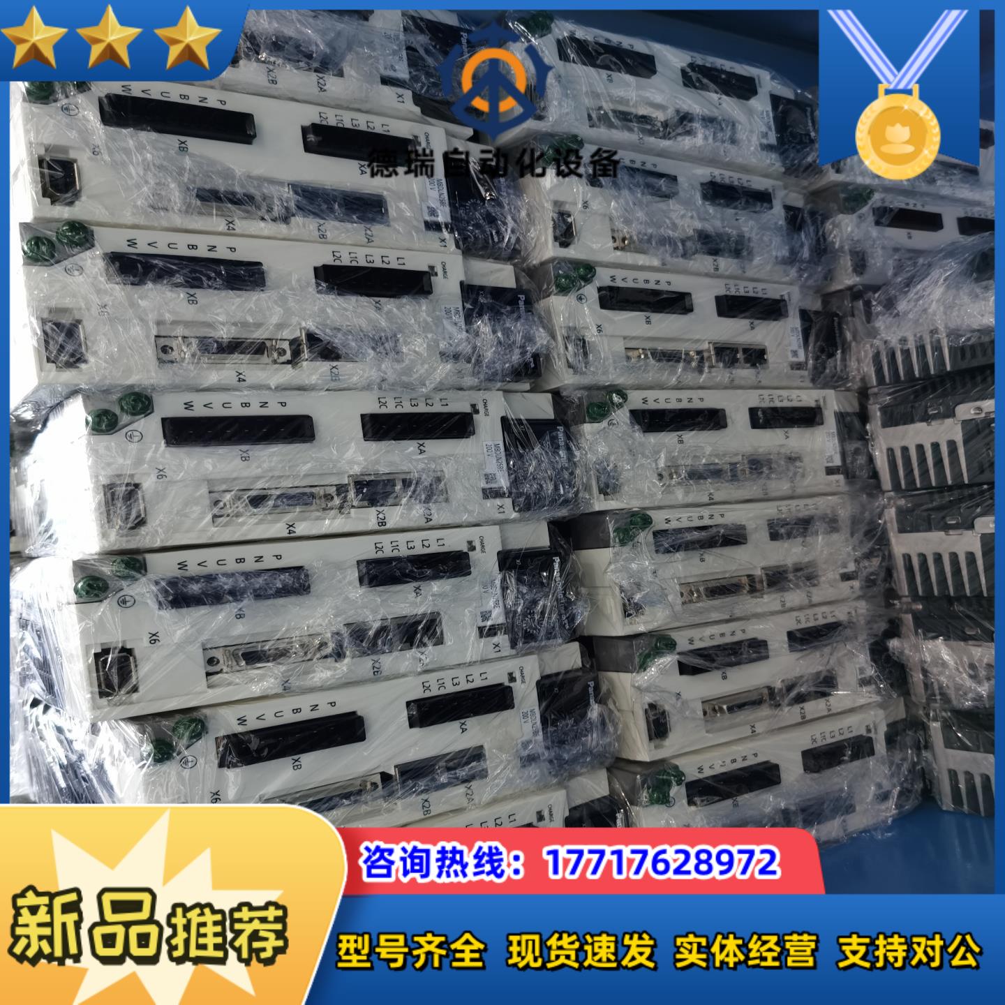 MBDLN25BE+MHMF042L1U2M议价