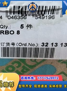 菲尼克斯大电流螺柱接线端子3213137RBO 8余议价