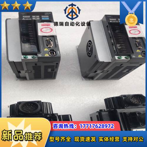 台达ASD-B2-1021-B伺服驱动器 68台议价