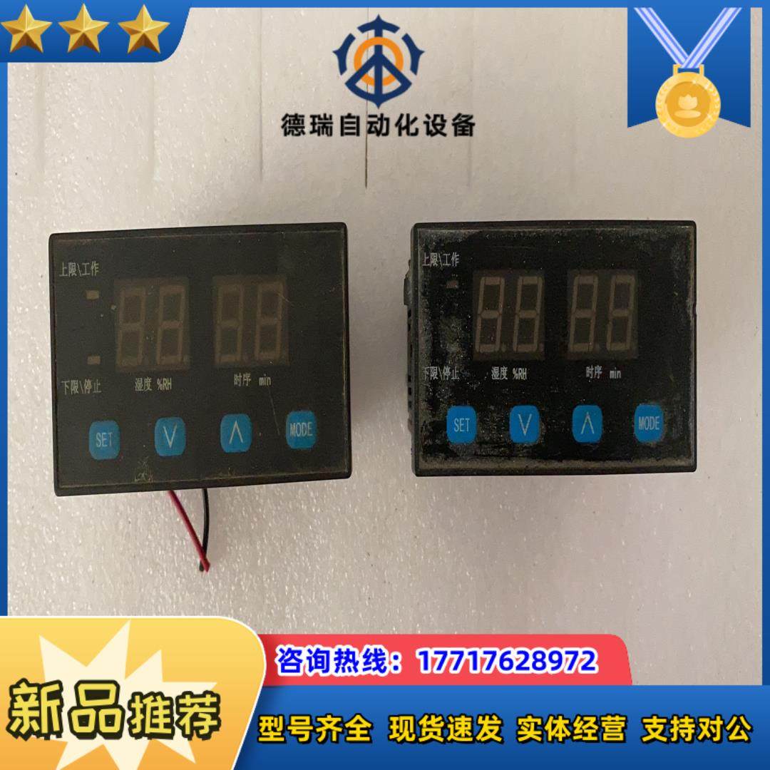 大厂SH-961电子式正反可逆加减智能计数器转速表光栅表议价