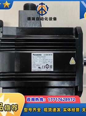 A5  MDME302GCHM 3KW带刹车伺服电机成议价