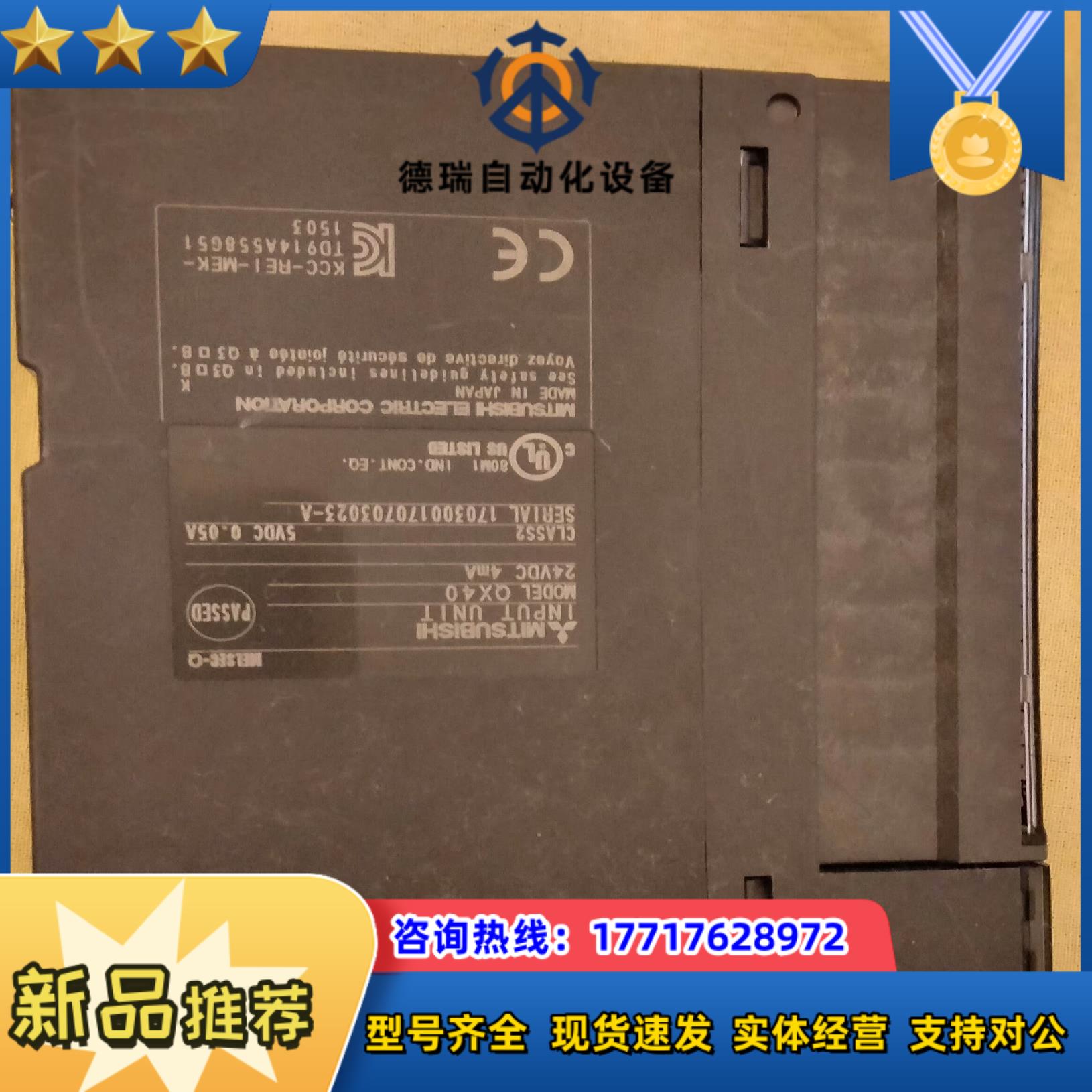 原装PLC模块QX401台比较新议价