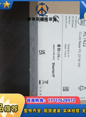 易福门模块 AL1422   AL2325 AL2341 A议价