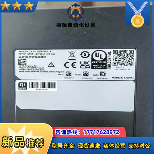 台达运动控制器 AX-816EP0CB1T现货议价