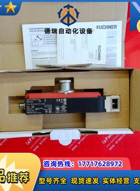 E CTP-I1-AP-U-HA-RZC-SA-126954  安士能全新安全开关议价