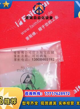 E+H 71323073 恩德斯豪斯计用端子 Endrss Hausr 5H3B40议价