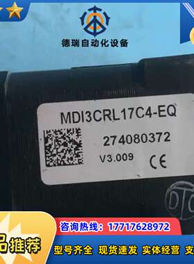 MDI3CRL17C4-EQ  MDRIVE17步进电机，拆议价
