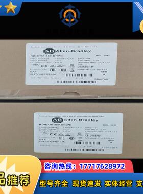 2097V32PR2LM 全新原装 需要联系议价