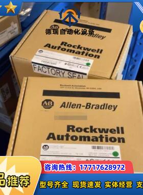 1762-L40BWA全新现货议价
