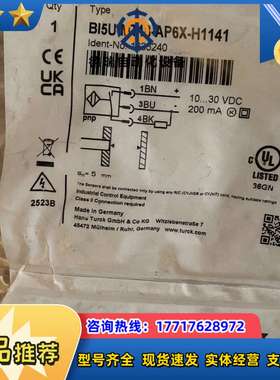 ifc206 IFS297 ifr202 iiw202 ig议价