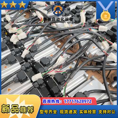 KCFA禾川伺服驱动器和电机套装，SV-X3EB040A议价