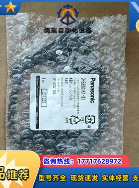 DH58901K1-91550个有5个议价