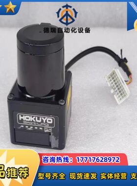 HOKUYO北阳 UST-07LNR-02 激光雷达扫描障碍议价