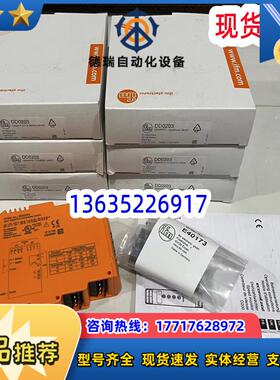 AC3217 AC3218 AC3219 AC3216 AC3221 AC3222 现货德国IFM议价