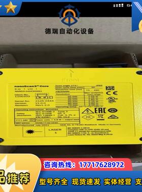 全新导航激光西克nano scan3议价