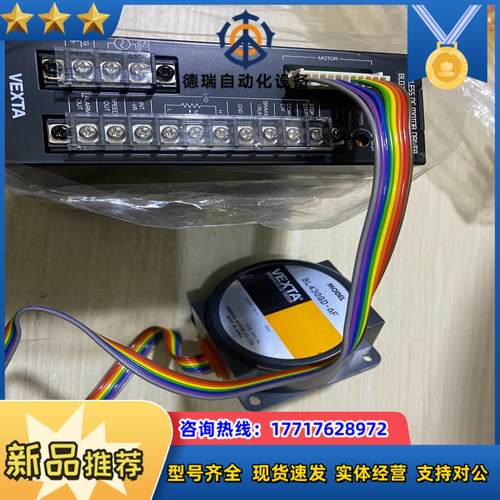VEXTA东方步进驱动器BLD30A-F  BL430G议价