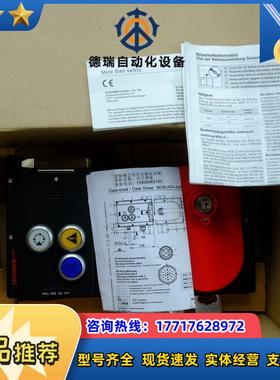 E MGB-L1H-APA-R-114236 安士能安全模块 114235 11议价