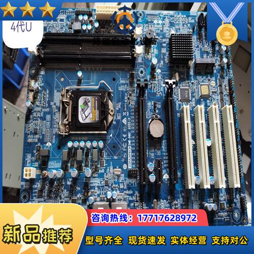 现拆研华工控机主板SIMB-980 四代CPU议价