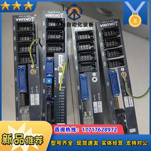 FUB-P4M4/FIB-P4R2/FUB-DR3测试完议价