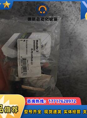 Weidmuller魏德米勒IE-PS-VAPM-5P-2议价