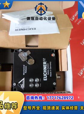 E 086991 安士能全新安全模块 TZ2RE024SEM4AS1议价