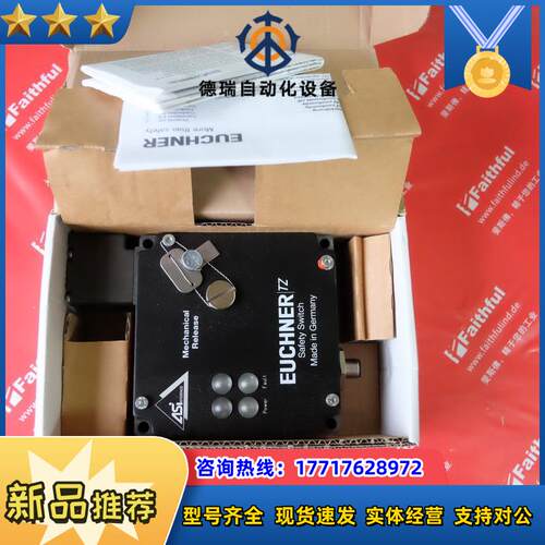 E 086991 安士能全新安全模块 TZ2RE024SEM4AS1议价