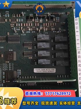科孚德029144 47209控制板升级替换下议价