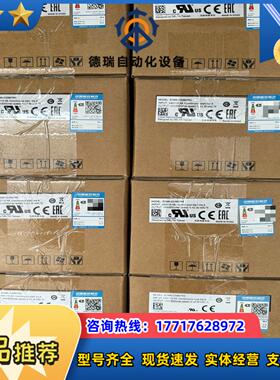 台达伺服电机ecma-c20807rs全新原装正品赔议价