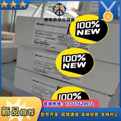 AB第三方产品 SST-ESR2-CLX-RLL 正品议价