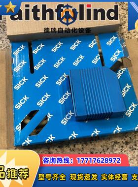S CLV422-0010 西克全新工业条码扫描传感器 1022548议价