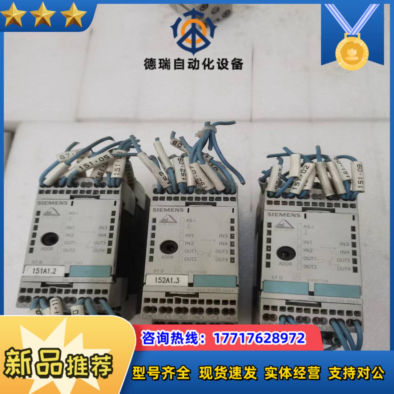 西门子德国原装AS接口模块 3RK1402-3CG00-0A议价